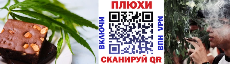 Еда ТГК конопля  Ульяновск 