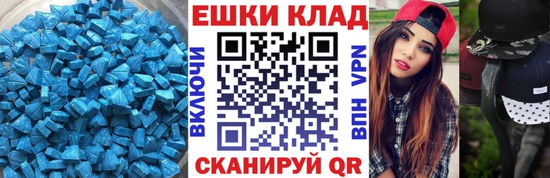 ЭКСТАЗИ 250 мг  наркотики  Ульяновск 