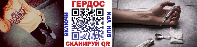 купить наркотики сайты  Ульяновск  ГЕРОИН белый 