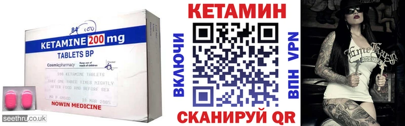 Кетамин ketamine  Ульяновск 