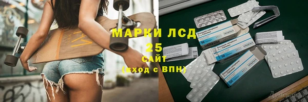 соль ск Балахна