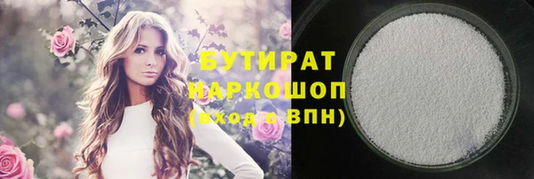 крисы Баксан