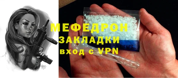 соль ск Балахна