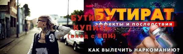 СК Балабаново
