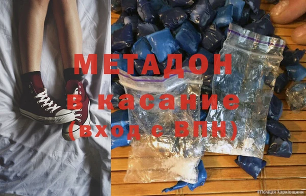 соль ск Балахна