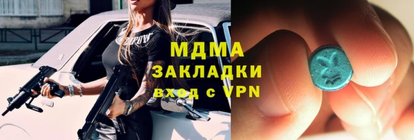 крисы Баксан