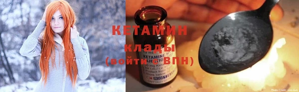 крисы Баксан