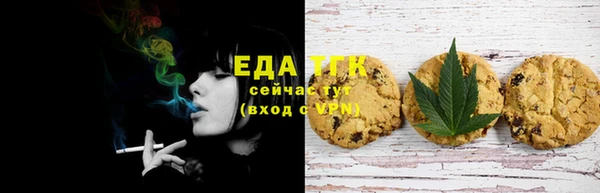 крисы Баксан