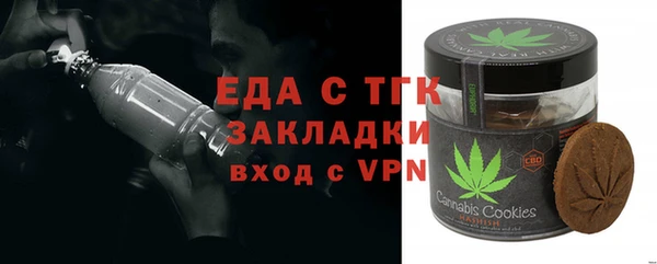 соль ск Балахна