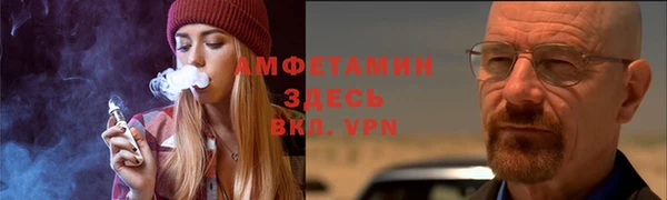 соль ск Балахна