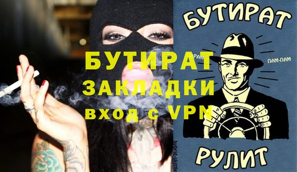 крисы Баксан