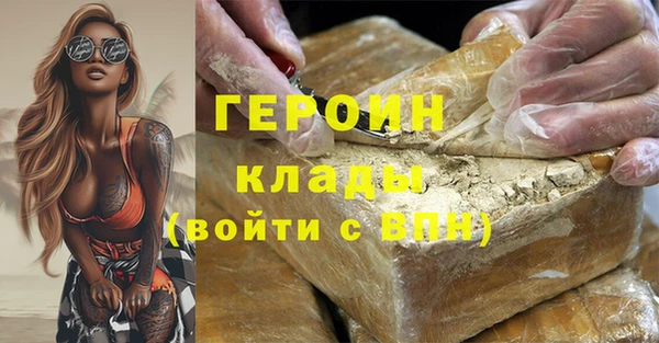 соль ск Балахна