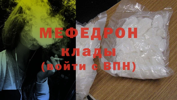 крисы Баксан