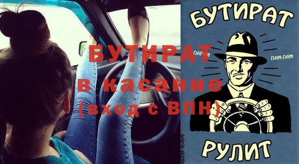 крисы Баксан