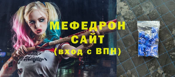 соль ск Балахна
