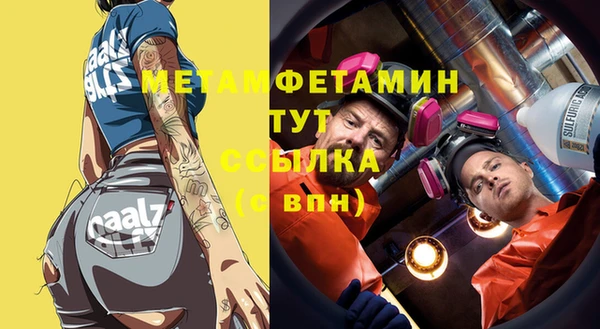 соль ск Балахна