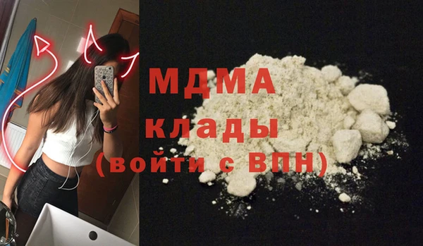 крисы Баксан