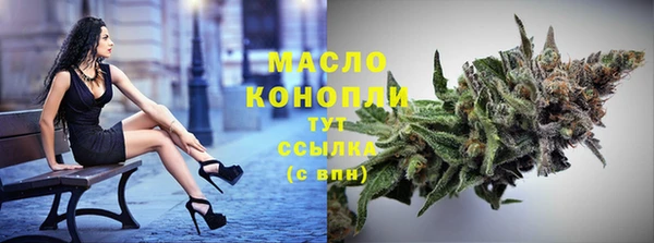 крисы Баксан