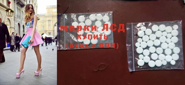 крисы Баксан