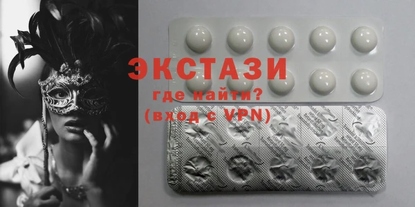 крисы Баксан