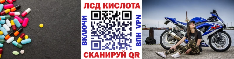 LSD-25 экстази ecstasy купить наркотики сайты Ульяновск