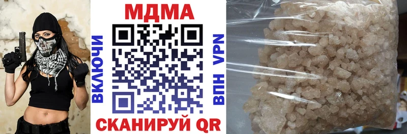 МДМА кристаллы  darknet Telegram  Ульяновск  продажа наркотиков 