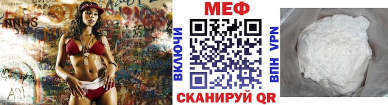 наркошоп Ульяновск МЯУ-МЯУ 4 MMC