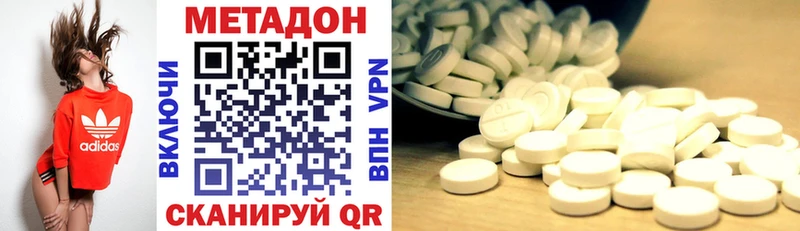 что такое Ульяновск Метадон белоснежный