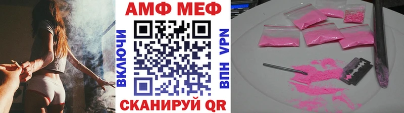 Первитин Methamphetamine  Ульяновск 