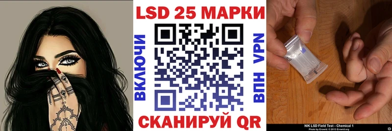 хочу маркетплейс клад Марки 25I-NBOMe 1,8мг Ульяновск кракен зеркало