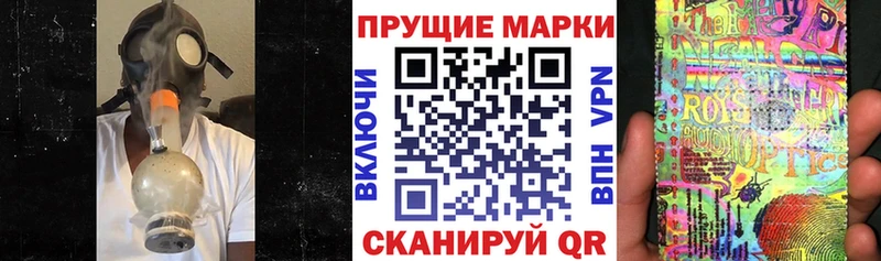 Марки NBOMe 1500мкг Ульяновск