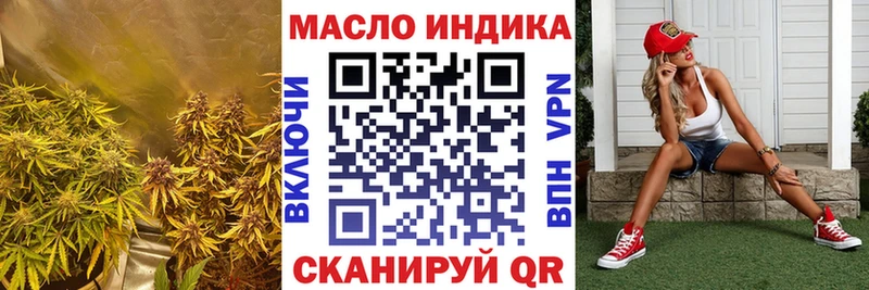 Дистиллят ТГК вейп  как найти   Ульяновск 
